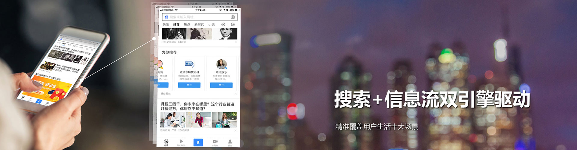 曹县知乎信息流